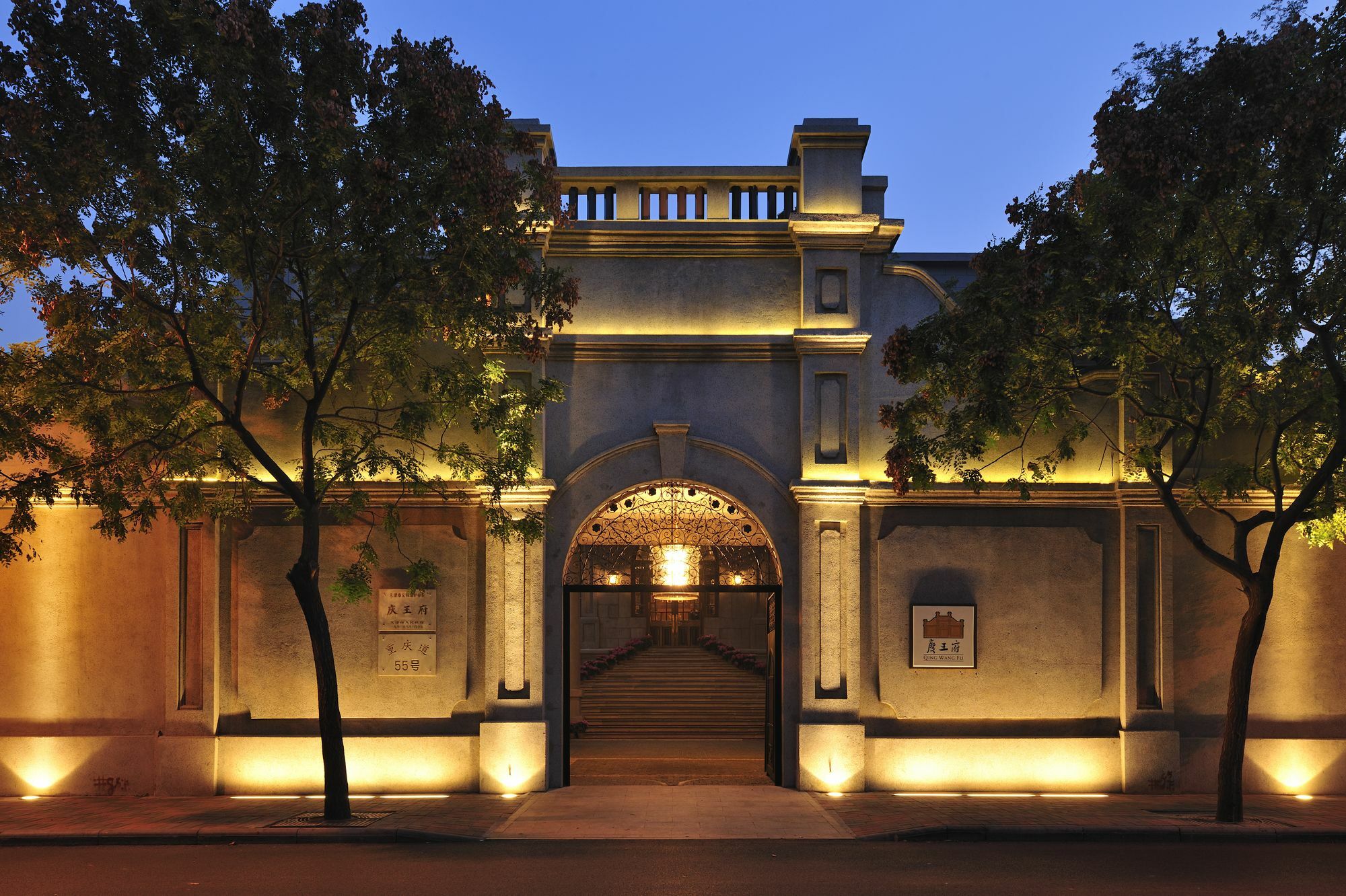 Tianjin Qingwangfu Shanyili Boutique Hotel Exterior foto